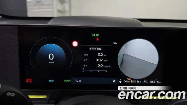 Hyundai Kona 2023 thumb 7