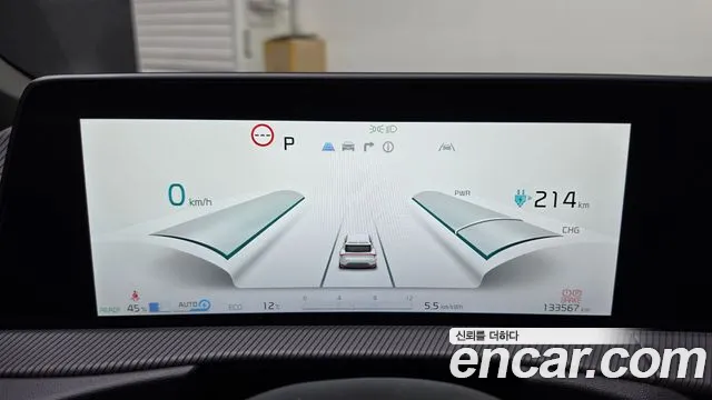 Kia EV6 2022 thumb 8