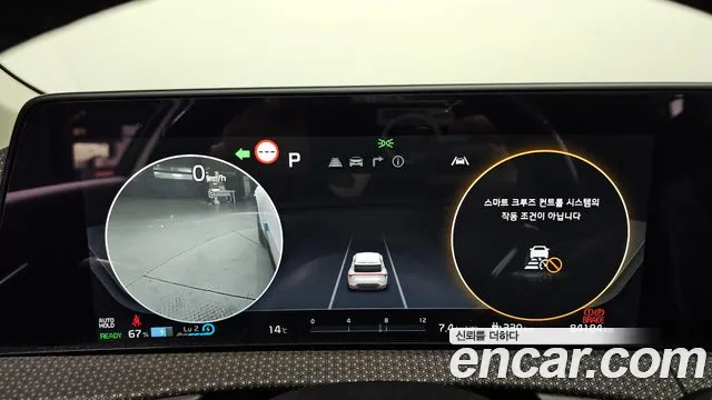 Kia EV6 2021 thumb 8