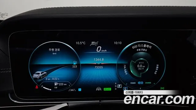Mercedes-Benz E-Класс 2021 thumb 7