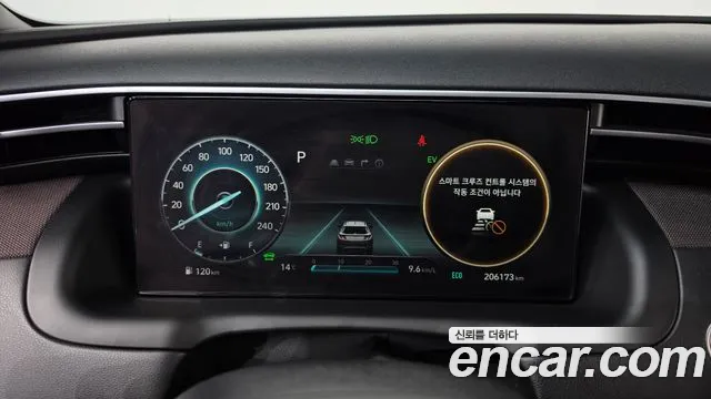 Hyundai Tucson 2020 thumb 8
