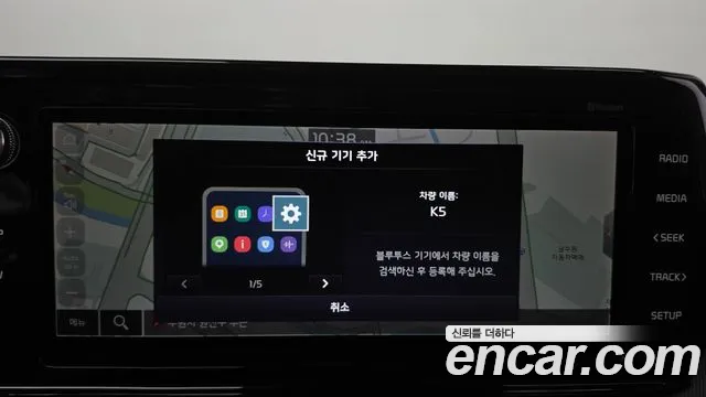 Kia K5 2022 thumb 12