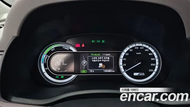 Kia Niro 2017 thumb 8
