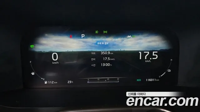 Kia Sorento 2020 thumb 7