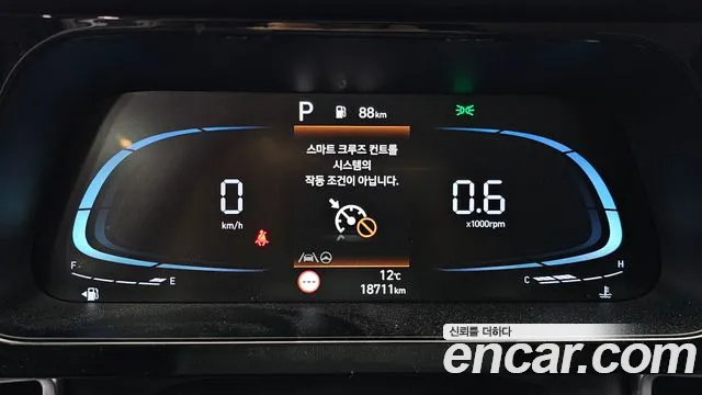 Hyundai Avante 2023 thumb 8