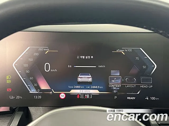 BMW i5 2024 thumb 8