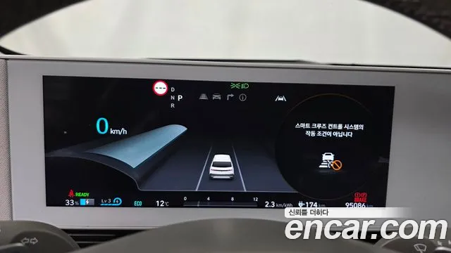 Hyundai IONIQ 5 2022 thumb 8