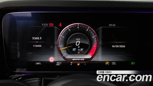 Mercedes-Benz G-Класс 2021 thumb 8