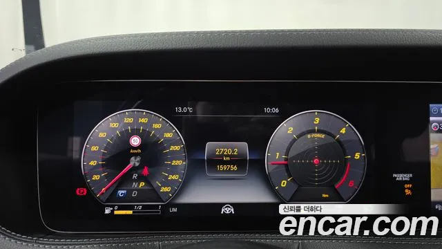 Mercedes-Benz S-Класс 2019 thumb 8