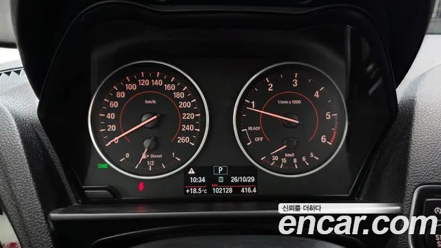 BMW 1-Series 2017 thumb 7
