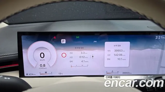 Genesis GV70 2024 thumb 8