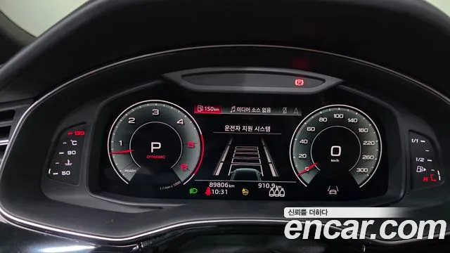 Audi Q8 2021 thumb 7