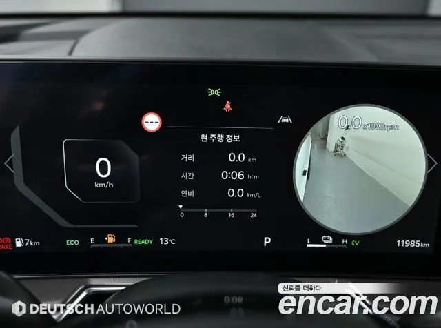 Kia Sorento 2025 thumb 8