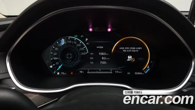 Genesis G80 2020 thumb 7