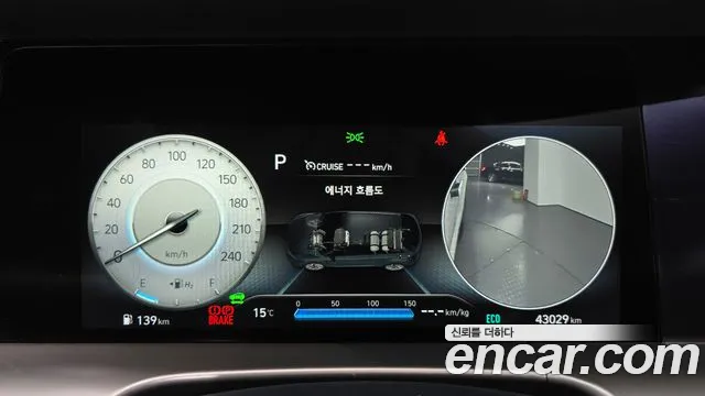 Hyundai Nexo 2021 thumb 7