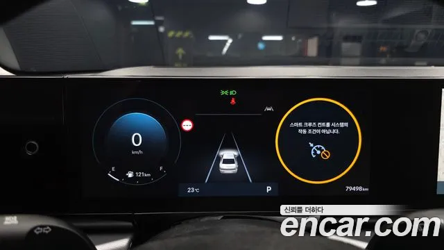 Hyundai Grandeur 2023 thumb 8