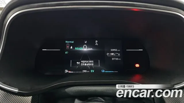 Renault-KoreaSamsung Arkana 2024 thumb 8