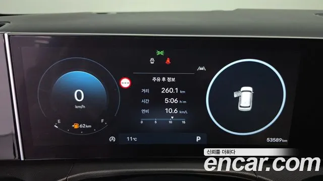Hyundai Santa Fe 2023 thumb 8