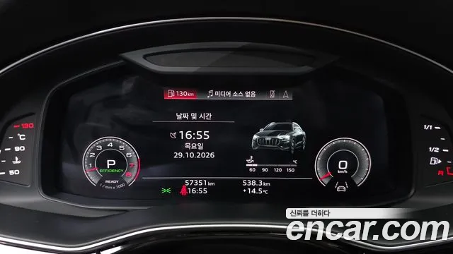 Audi Q8 2021 thumb 7