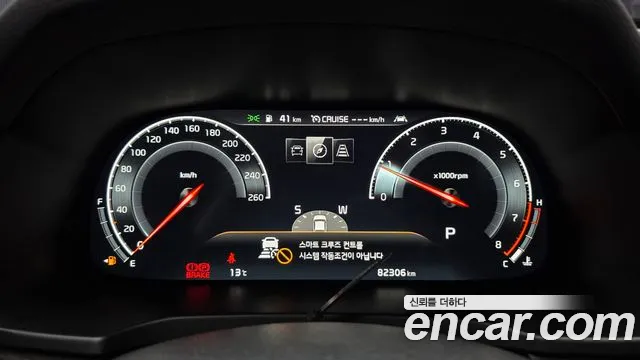 Kia K7 2020 thumb 7
