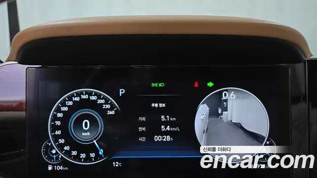Hyundai Grandeur 2020 thumb 8