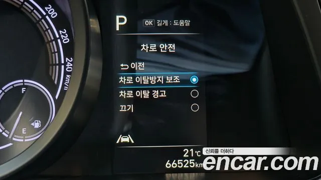 Hyundai Avante 2023 thumb 10