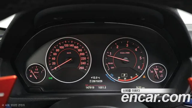 BMW 3-Series 2016 thumb 8
