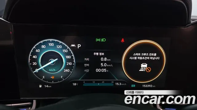 Hyundai Avante 2020 thumb 8