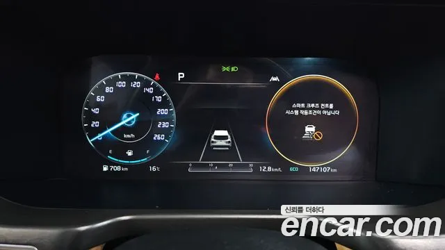 Kia Sorento 2020 thumb 8