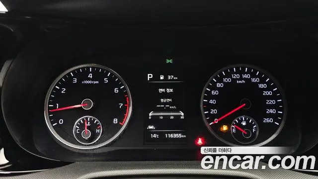 Kia K5 2022 thumb 8
