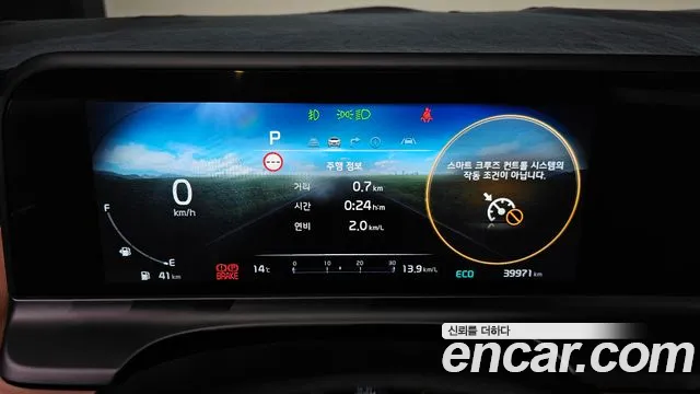Kia Seltos 2025 thumb 7