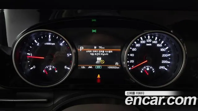 Kia Carnival 2023 thumb 8