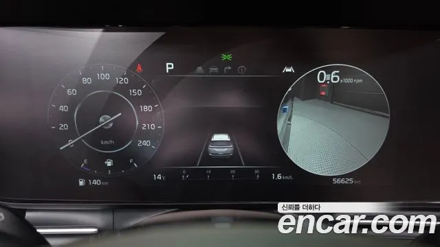 Kia Carnival 2022 thumb 8
