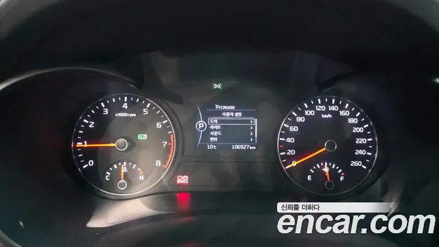 Kia K5 2015 thumb 8