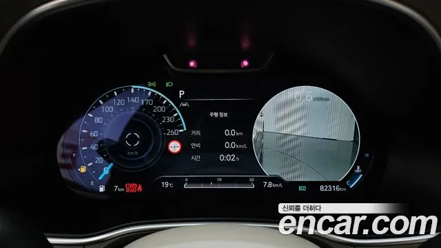 Genesis GV80 2023 thumb 8