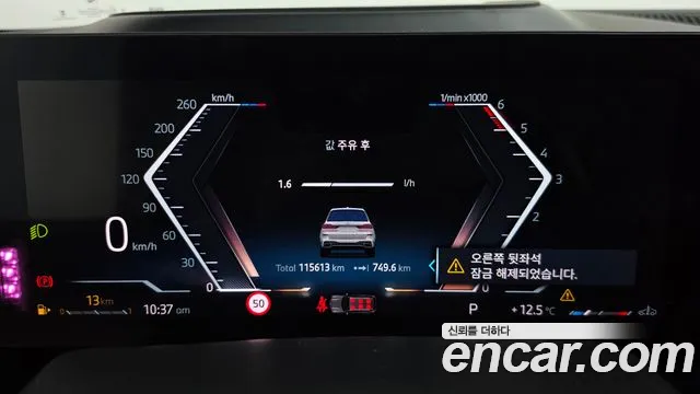 BMW X7 2023 thumb 8