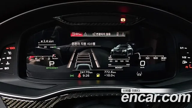 Audi A6 2023 thumb 7