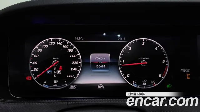 Mercedes-Benz S-Класс 2019 thumb 8
