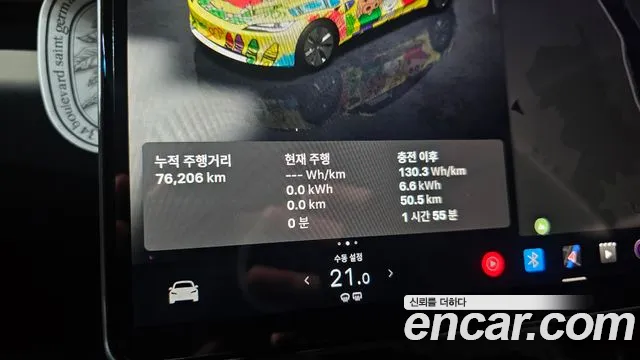 Tesla Model 3 2024 thumb 8