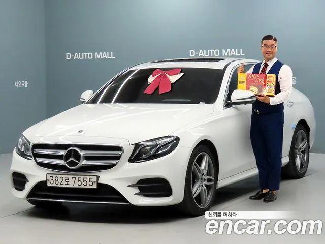 Mercedes-Benz E-Класс 2020 thumb 12