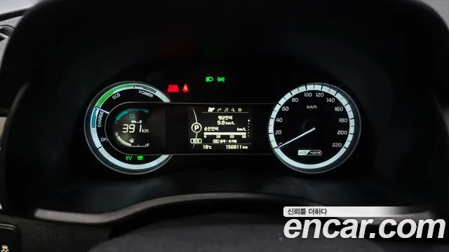 Kia Niro 2017 thumb 8