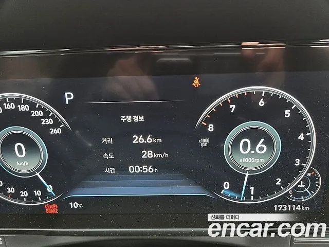 Hyundai Grandeur 2021 thumb 6