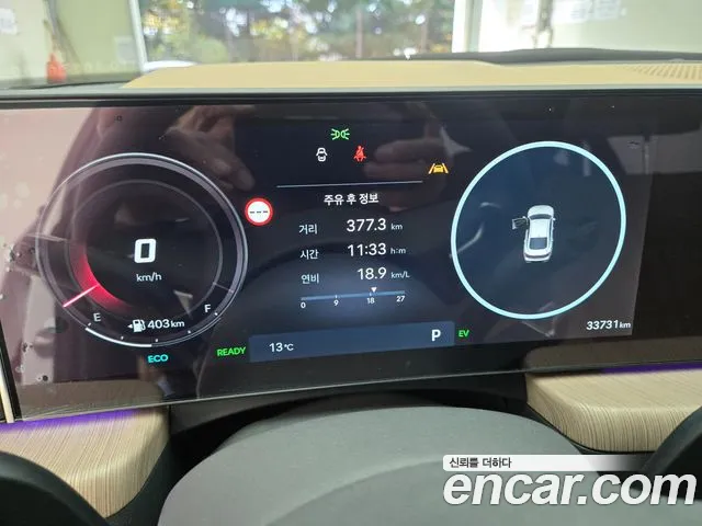 Hyundai Sonata 2025 thumb 9