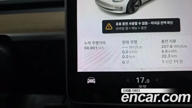 Tesla Model 3 2022 thumb 7