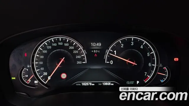 BMW 5-Series 2017 thumb 8