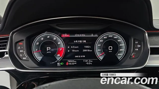 Audi A8 2021 thumb 8