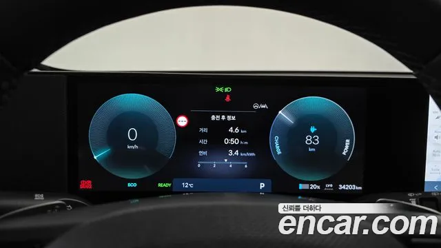 Hyundai IONIQ 5 2024 thumb 8