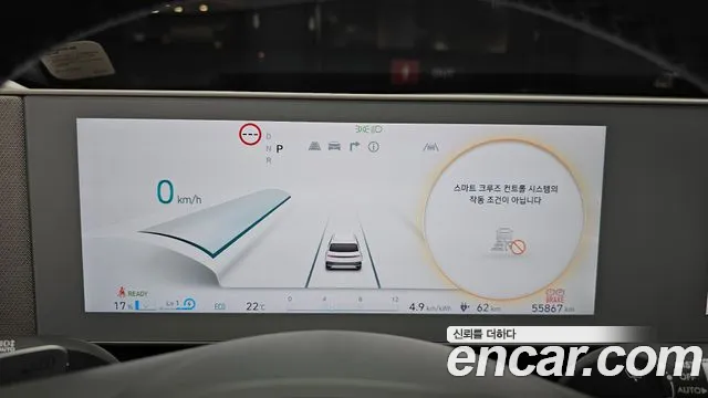 Hyundai IONIQ 5 2022 thumb 7