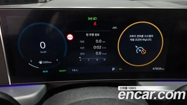 Hyundai Sonata 2024 thumb 8
