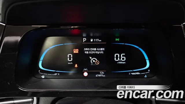 Hyundai Avante 2023 thumb 8
